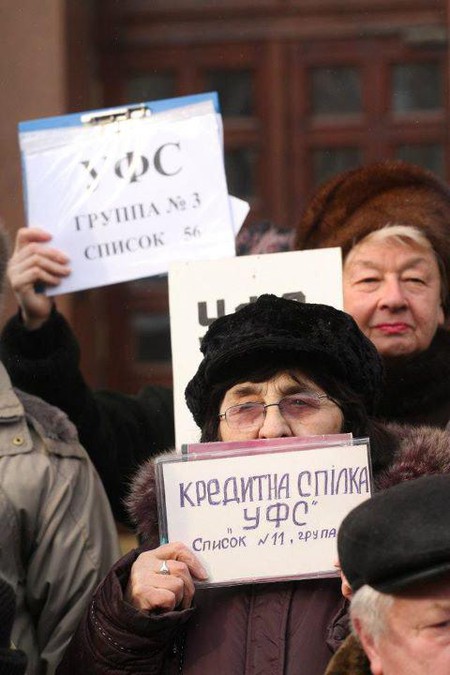 Цензор.НЕТ Изображение