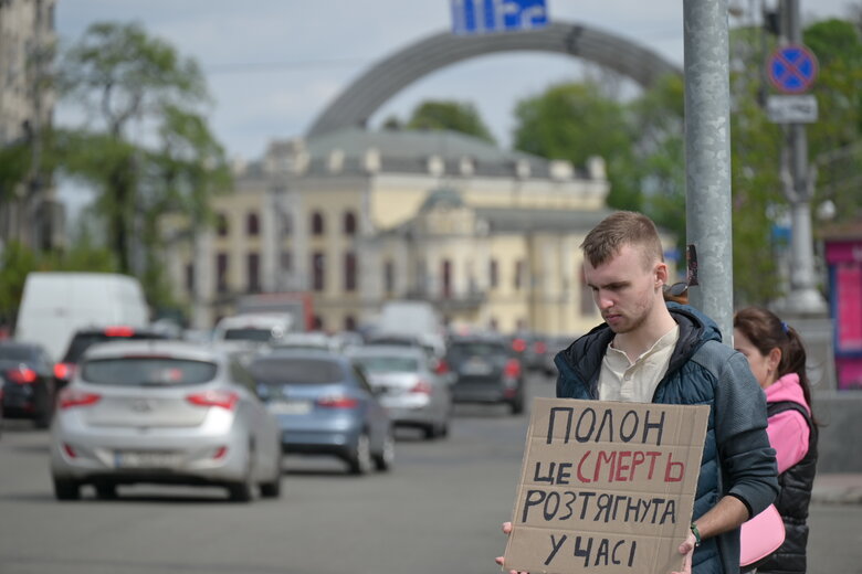акція Богачук