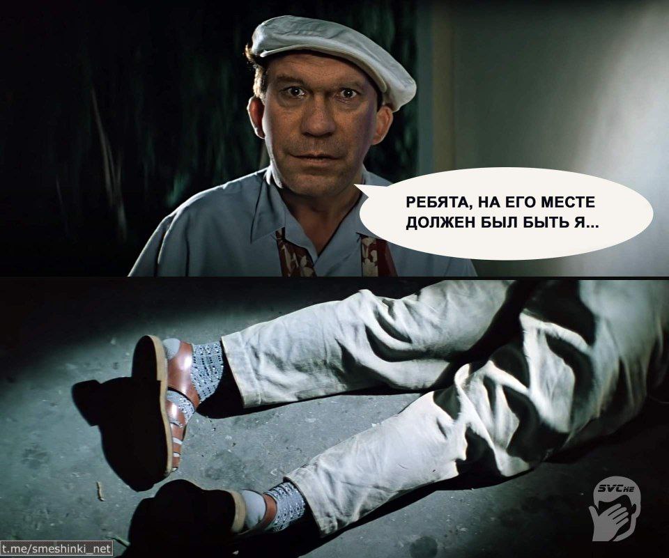 Скоро будешь...
