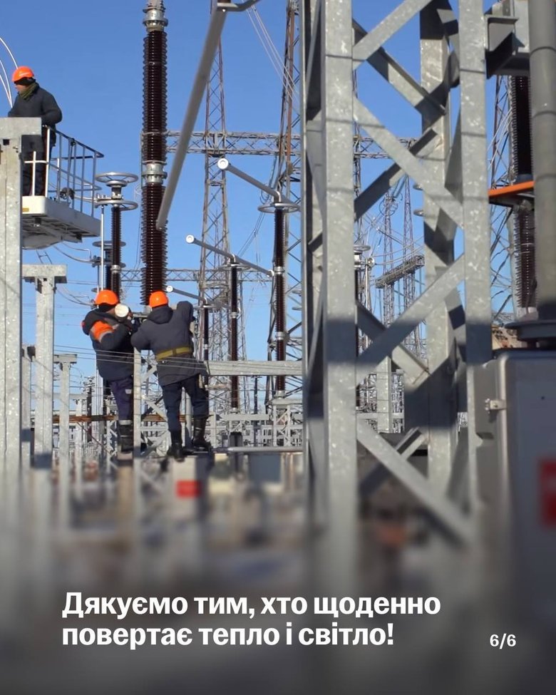 У "Дії" почали приймати заявки на доплату для ремонтних бригад