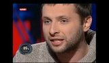 парасюк