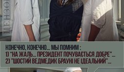 - в какой палате у нас Наполеон?