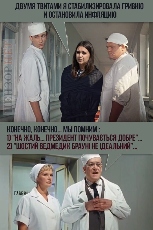 - в какой палате у нас Наполеон?