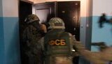фсб