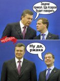 Комикс