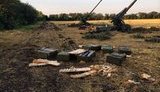 армия рф