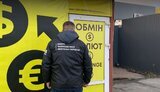 беб