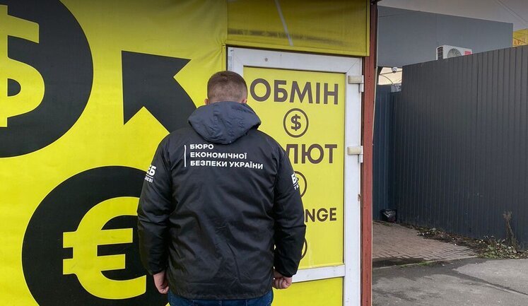 У Києві знайшли обмінники, які продавали фальшиві долари, – БЕБ. ФОТО