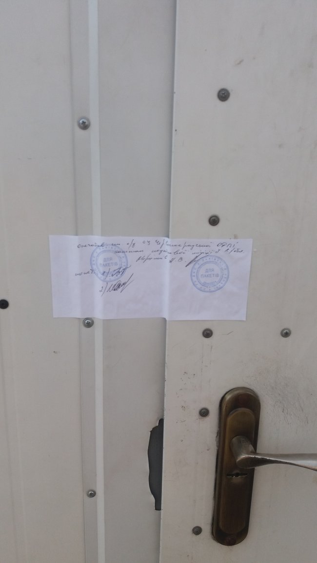 Деятельность незаконной АЗС прекратили во Львовской области 01