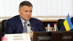 В современной демократической Украине антисемитские настроения недопустимы, - Аваков
