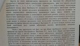 коррупция суд залог затока