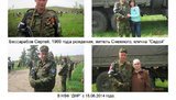 террористы