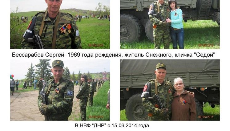 Abroskin published "award lists" of "best 'DPR' soldiers". PHOTOS