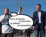 На российских телеэкранах