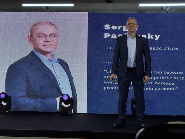 Пашинський Сергій