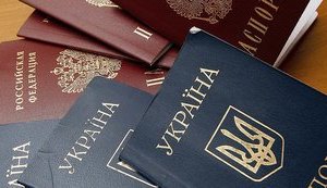 паспорт