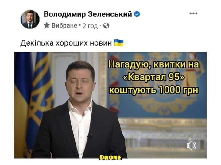 Утром деньги, вечером вакцинация. Вовина тысяча в ФОТОжабах 08
