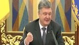 порошенко
