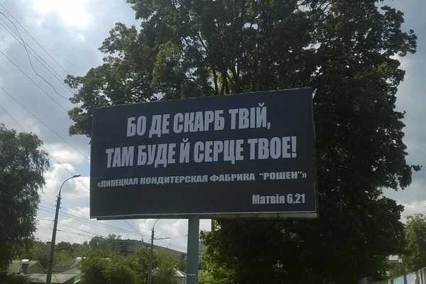порошенко черкассы плакат