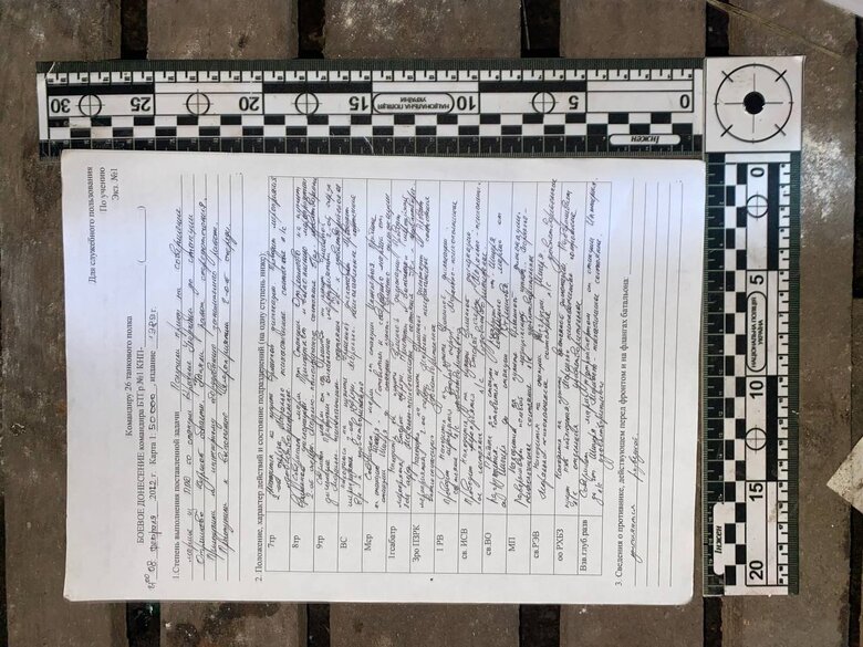 В Изюме обнаружили секретные документы российских военных. Изъяли 13 мешков 01