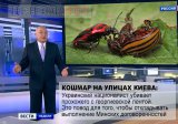 Повод найден!