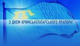 Кримськотатарський прапор - наш спільний символ боротьби за повернення Криму додому - в Україну, - Офіс Президента. ФОТО