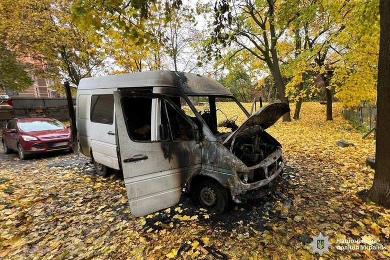 car arson