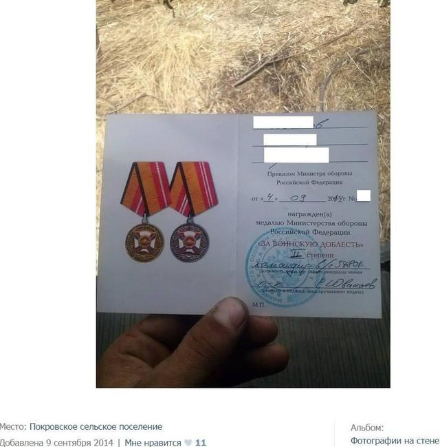 армия рф оккупанты
