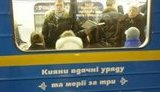 Кукушка хвалит петуха: Азаров и Попов поблагодарили себя любимых от имени "благодарных киевлян". ФОТОрепортаж