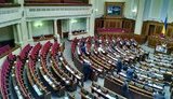рада