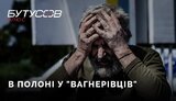 синявський