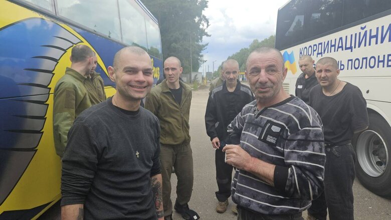 обмін