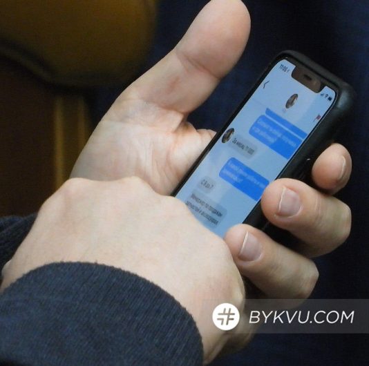 Надо тебя больше леди делать: опубликована новая переписка нардепа Яременко с девушками во время голосования 10