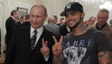 путін,тіматі