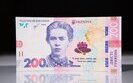 гривня