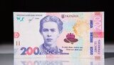 Кабмин заложил в госбюджет повышение минимальной зарплаты на 200 гривен
