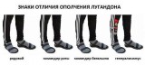 Иерархия