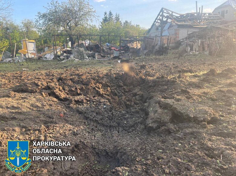 Наслідки авіаудару РФ по Дергачах