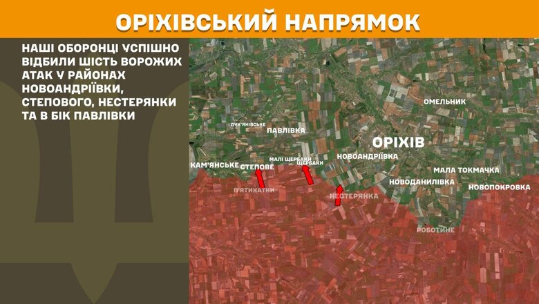 Карты боевых действий на утро 10 июня