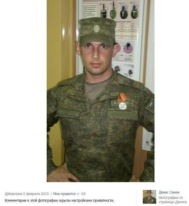 армия награда рф оккупанты