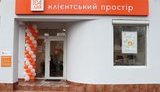 "Дніпропетровськгаз" відкрив новий "104.ua Клієнтський простір" у Верхньодніпровську