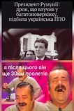Цікава теорія...