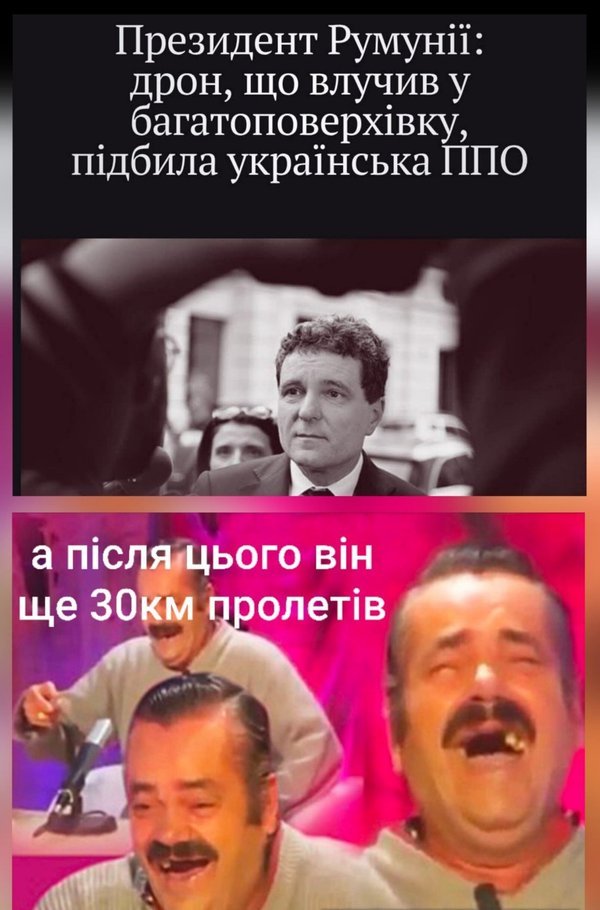 фотожаба