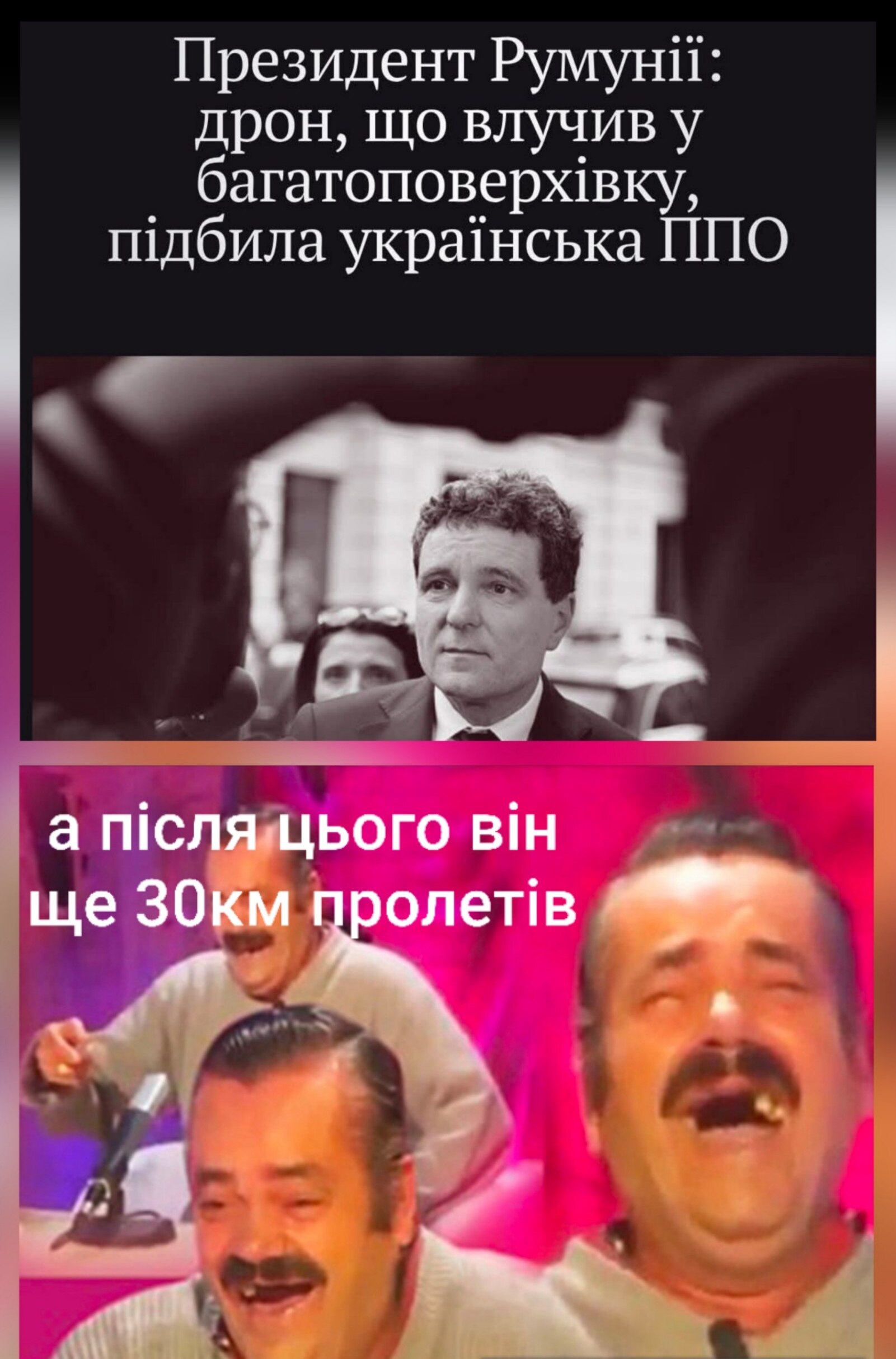 Цікава теорія...