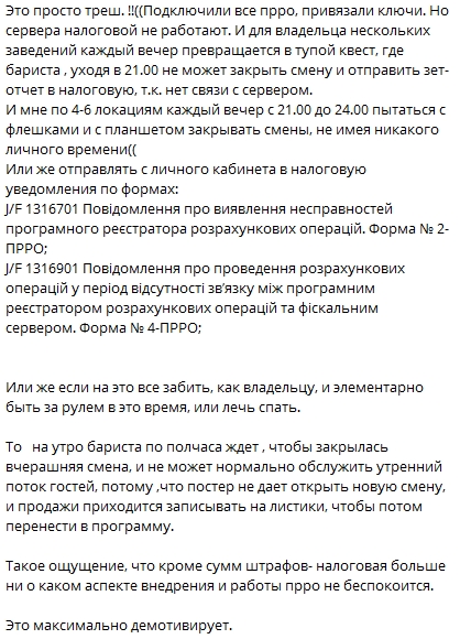 Чому деякі магазини та кавярні перейшли на готівку 04