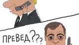 В США предсказывают убийство Путина. Предположительная дата - 7 января 2008 года.
