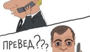 В США предсказывают убийство Путина. Предположительная дата - 7 января 2008 года.