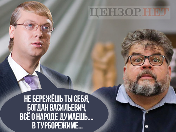 #Аналтабу в турборежиме. Секс-скандал Слуги народа в ФОТОжабах 01