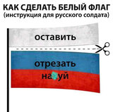 Дуже важлива інструкція