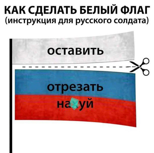 Дуже важлива інструкція